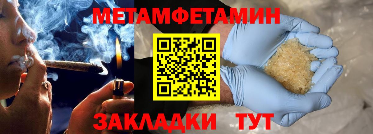 Амфетамин 98% Кимры