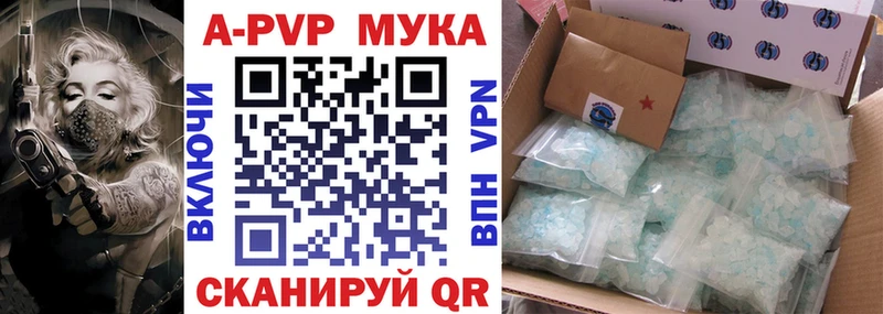 mega рабочий сайт  дарнет шоп  Кимры  Alpha PVP СК КРИС 