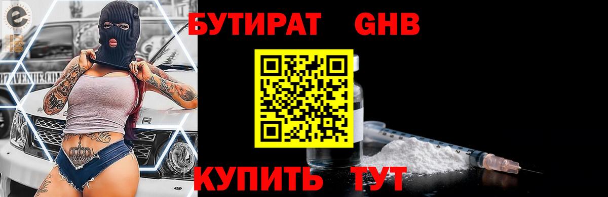 Меф мяу мяу Кимры