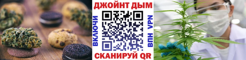 Canna-Cookies конопля  Кимры 