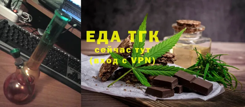 Canna-Cookies марихуана  Кимры 