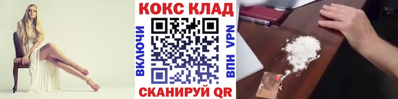 COCAIN 99%  Кимры 