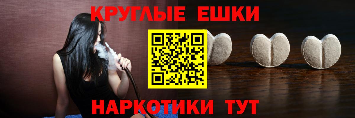 Кимры  ЭКСТАЗИ VHQ  нарко площадка официальный сайт  ЭКСТАЗИ  Вход с VPN  ЭКСТАЗИ бентли 