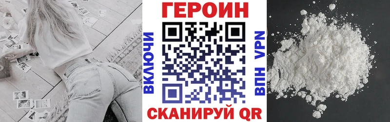 darknet клад  Кимры  ГЕРОИН афганец 
