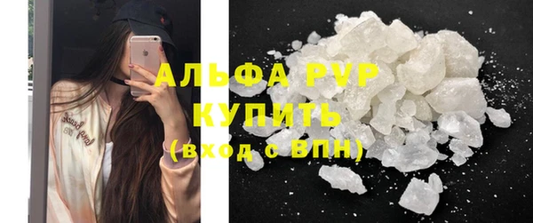 МДМА Нязепетровск