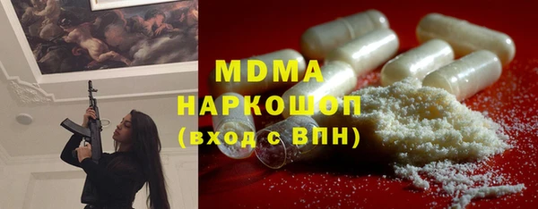 МДМА Нязепетровск