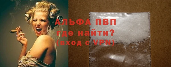 apvp Нягань