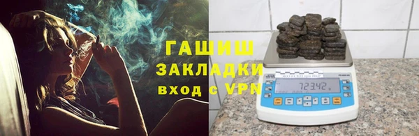 марки nbome Заполярный