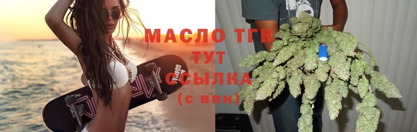 МДМА Нязепетровск