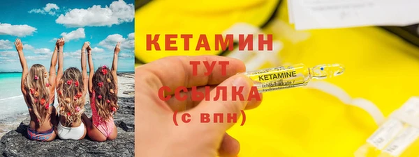 МДМА Нязепетровск