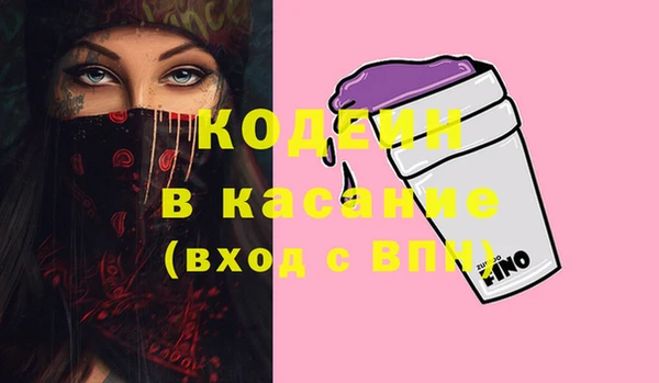 винт Новокубанск