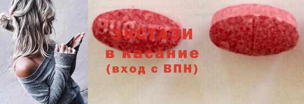 МДМА Нязепетровск
