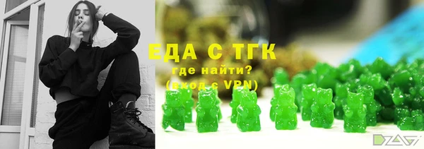 МДМА Нязепетровск