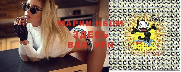 дистиллят марихуана Новозыбков