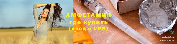 мяу мяу мука Новодвинск