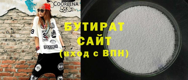 мескалин Заречный
