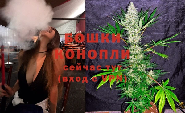 МДМА Нязепетровск