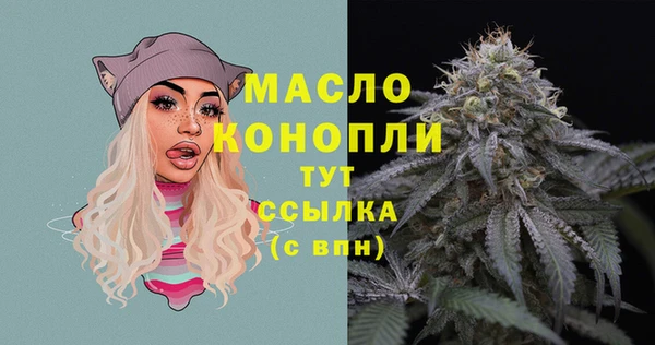 мефедрон мука Бронницы