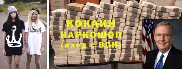 МДМА Нязепетровск