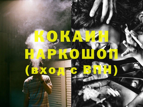 МДМА Нязепетровск