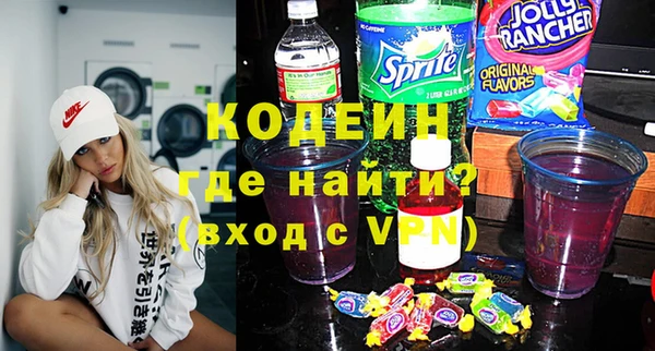 мефедрон VHQ Зарайск