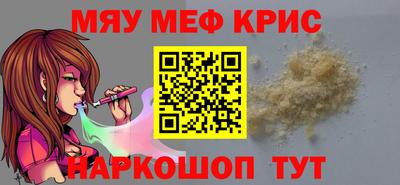 мет Гатчина