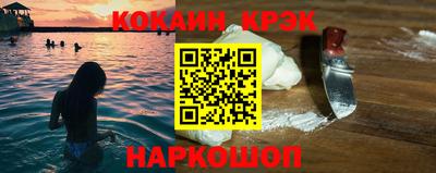 мефедрон Гагарин