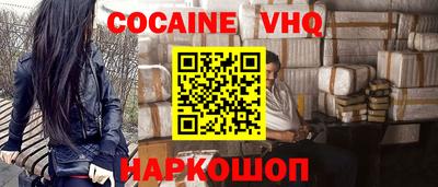 альфа пвп Беслан