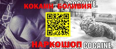 мефедрон Гагарин