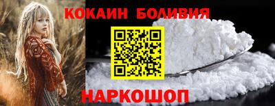 мефедрон Гагарин