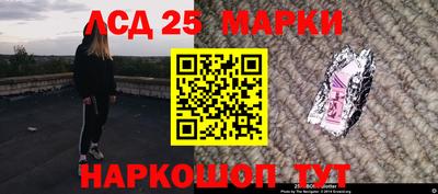 мефедрон мука Гай