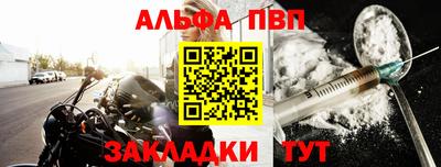 мефедрон Гагарин