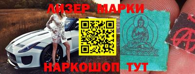 каннабис Волгодонск