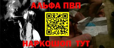 mdpv Берёзовский