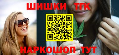мефедрон Гагарин
