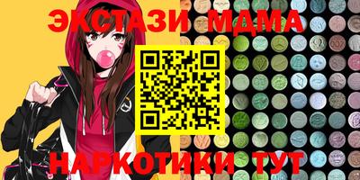 mdpv Берёзовский