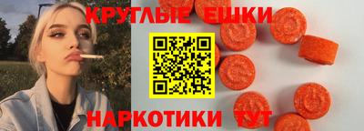 мефедрон мука Гай