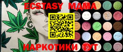 мет Гатчина