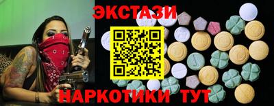 мефедрон мука Гай