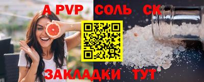 мефедрон мука Гай
