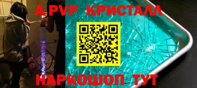 мет Гатчина