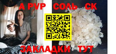 mdpv Берёзовский