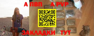 мет Гатчина