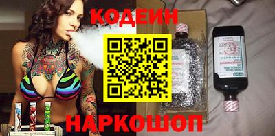 прущие грибы Краснокаменск