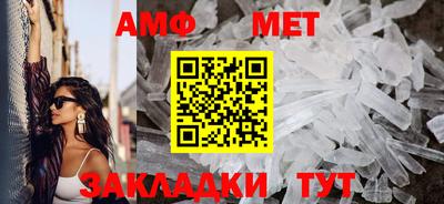 мет Гатчина