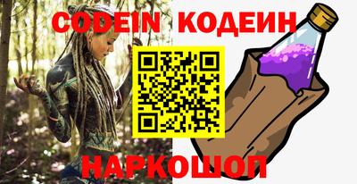 альфа пвп Беслан