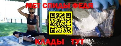 мет Гатчина