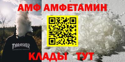 мефедрон мука Гай