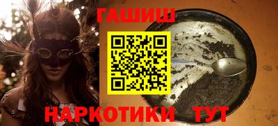 мефедрон Гагарин