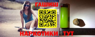 мефедрон мука Гай